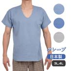 3L.4L.[ сделано в Японии ] производитель прямые продажи. мужской. блинчики. короткий рукав U шея рубашка. цвет. можно выбрать 3 цвет. лето нижнее белье. хлопок 100%.1 листов если почтовая доставка выбор возможно 