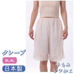 3L.4L. большой размер. женщина нижнее белье. юбка-брюки. блинчики рука .. помятость обработка. сделано в Японии.