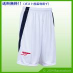 24-25 arsenal брюки 