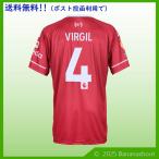 ショッピングユニフォーム 25-26リヴァプール 4フィルジル・ファンダイク レプリカユニフォーム