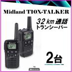 29¥¥íÄÌÏà ¥È¥é¥ó¥·¡¼¥Ð¡¼ 2Âæ£±¥»¥Ã¥È¤Ç ¤³¤Î²Á³Ê ¿·ÉÊ Â¨Ç¼