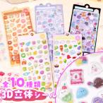 [ выгода 4 шт. комплект 1479 иен ].... наклейка .... цельный наклейка 10 вид 3d наклейка симпатичный популярный герой 