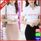 シャツブラウス半袖Vネック大きいサ...