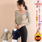 3枚組 カラーお任せ アソート 長袖 発熱 あったかインナー カットソー 防寒 暖か ヒートインナー レディース ヒートテック 大きいサイズ