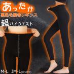  обратная сторона ворсистый теплый леггинсы высокий талия . наматывать 160 Denier женский леггинсы внутренний большой размер свободно 10 минут длина . покупка 