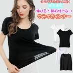 レディース インナー トップス 単品 肌着 薄手 あったか 暖かい 長袖 半袖 Vネック ラウンドネック 温感 防寒 発熱 速乾吸収 S M L LL 大きいサイズ 送料無料