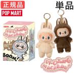 [ стандартный товар ] Rav bma Caro nLabubu мягкая игрушка ассортимент одиночный товар брелок для ключа ...THE MONSTERS Exciting Macaron серии деталь / ассортимент 