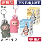 ショッピングぬいぐるみ 【正規品】 ラブブ Labubu イニシャル らぶぶ ぬいぐるみ ミニラブブ POP MART THE MONSTERS PIN FOR LOVE ポップマート ピン フォー ラブ 爆買