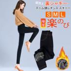  обтягивающий леггинсы брюки обратная сторона мохнатый .. теплый Denim джегинсы 10 минут длина талия резина высокий талия высшее . гарантия . женский зима леггинсы брюки бесплатная доставка 