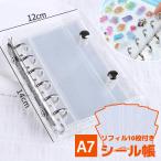  наклейка . заправка 10 листов имеется очарование есть A7 прозрачный цельный наклейка брелок для ключа Mini жнец - карта карман блокнот .... покупка 