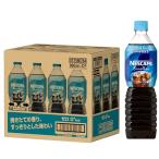 [ кофе пластиковая бутылка ]nes Cafe ecse la бутылка кофе Zero * старый супер ......900ml×1 2 шт [ лёд кофе ][ мельчайший сахар ]