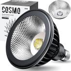 【グリーンアドバイザー推薦】BRIM(ブリム) COSMO 22W 植物育成ライト LED フルスペクトル 高PPFD 高力率 高演色性 植物用LEDライト 省エネ設計 長寿