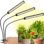 【公式】BRIM(ブリム) FLORA 植物育成ライト LED 【国内ブランド】調光 タイマー クリップ式 フルスペクトル 26W 3000K (3ヘッド, BK 暖色系)