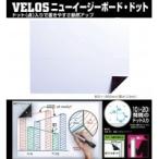 VELOS(ベロス) ニューイージーボード・ドット NME-0918D