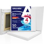 AUREUO хлопок .... обивка парусина S0 (18.0cmX18.0cm) 4 листов - средний глаз ткань? акварельная живопись * масло картина * акрил двоякое применение - современный искусство *po