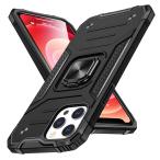 iPhone 14 pro max для ke- sling ударопрочный ударная абсорбция вооруженные силы США MIL стандарт получение линзы защита TPU+PC кольцо есть отпечаток пальца предотвращение автомобильный держатель 