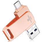 【業界初 アプリ不要登場】usbメモリ 128gb ４in1 高速 Phone usbメモリー 写真保存 大容量 usb タイプc データ スマホ バ