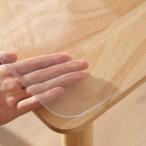 Yiwbj テーブルクロス 透明 75x120cm 厚さ1.5mm PVC製 テーブルマット 長方形 デスクマット 無臭 ビニール 矩形 テーブルカバ