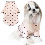 Jimjis собака одежда весна лето собака. одежда кошка одежда длинный рукав Heart длинный рукав домашнее животное одежда маленький размер собака средний собака кошка европейская одежда собака выпадение шерсть одежда . прогулка выход одежда . весна лето осень одежда 