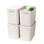 収納4個セット プラスチック 収納ボ