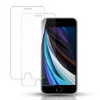 iPhone SE3 ( no. 3 поколение ) для /iPhone SE 2 для /iPhone 8 7 6 6s тонировка стёкол пленкой [ сделано в Японии материалы asahi стекло производства ] ультратонкий высота проникновение показатель 