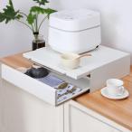 Tydle 【レンジ下スライドテーブル+