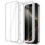 JETech iPhone 17 / iPhone 16 Pro 6.3 дюймовый для жидкокристаллический защитная плёнка усиленный стеклянный гид рамка-оправа имеется кейс . вмешательство нет HD