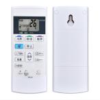 エアコンリモコン A840JB for SHARP シャ