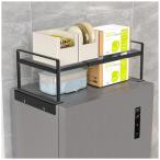 Bounvi 冷蔵庫上ラック 冷蔵庫上収納棚 レンジラック 棚板幅さ調節可 （幅31.5-60cm） 小型冷蔵庫対応 キッチンラック 組み立て簡単 日