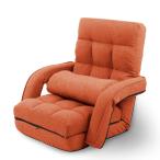 KAGMII сиденье "zaisu" наклонный высокий задний подлокотник . имеется compact складной сиденье "zaisu" диван диван-кровать 1 местный .... стул поясница . боль ..