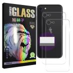  соответствует iPhone SE 2 / iPhone SE 3 задняя сторона стекло пленка [2 шт. комплект - Япония AGC asahi стекло - высокое качество ] iPhone SE