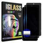  соответствует OPPO Reno13 A стекло пленка .. видеть предотвращение [2 шт. комплект -AGC asahi стекло ]oppo reno13 a пленка. .. видеть предотвращение opo