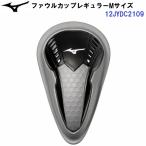  популярный Mizuno (12JYDC2109) бейсбол щиток "ракушка" постоянный type M размер (B)