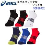 распродажа Asics (3093A002) бег eks рукоятка TM носки 1 пара комплект мужской женский унисекс (B)