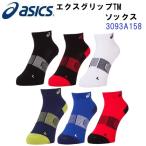  немедленная уплата Asics (3093A158) бег eks рукоятка TM носки 1 пара комплект мужской женский унисекс (B)