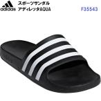 セール アディダス (F35543) スポーツサンダル アディレッタAQUA (B)