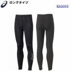  распродажа Asics (BAQ005) бейсбол длинный трико (B)