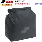  имя вышивка ввод es SK (BH9921) бейсбол мульти- сумка (M)