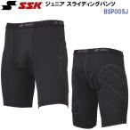 es SK (BSP005J) Junior бейсбол обятгивающие брюки sliding pants (M)