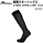  популярный miko(CA1641) лыжи носки X гонки extra свет шелк X-RACE EXTRA-LIGHT SILK ультратонкий модель WMSS-024-07 (B)