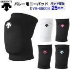  возвращенние товара не возможно Descente (DVB8600B) волейбол опора колено накладка колено для накладка толщина 25mm (D)