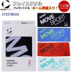  возвращенние товара не возможно имя вышивка ввод популярный Descente (ST5STW00U) Move спорт Jaguar do полотенце для лица пот .. полотенце имя ввод несессер ввод (B)