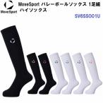  возвращенние товара не возможно Descente (SV6SSO01U) MoveSport гольфы 1 пара комплект (M)