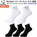  возвращенние товара не возможно Descente (SV6SSO02U) MoveSport super короткие носки 2 пара комплект (M)