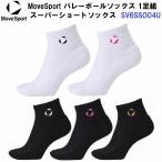  возвращенние товара не возможно Descente (SV6SSO04U) MoveSport super короткие носки 1 пара комплект (M)