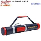  возвращенние товара не возможно имя вышивка ввод low кольцо s(EBC14S06) чехол для биты 4 шт. входит .(M)