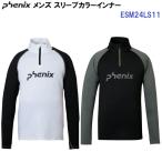  распродажа 24-25 Phoenix (ESM24LS11) Phenix рукав цвет внутренний (B)