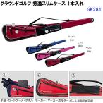  популярный gran sia(GK281) ground Golf превосходящий . тонкий кейс 1 шт. для (B)