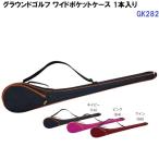  популярный gran sia(GK282) ground Golf широкий карман кейс 1 шт. для (B)