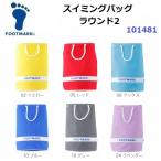 foot Mark (101481) плавание ba ground 2 11L (M)